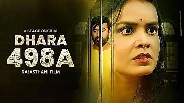 Dhara 498A S1 Trailer