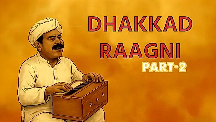 Dhakkad Raagni Part-2 S1 Trailer